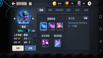 ̹�˴��ս�ٷ����ͼ1