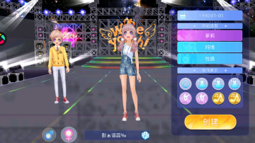 恋舞ol最新版本截图0