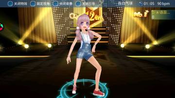 恋舞ol最新版本截图1