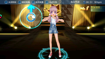 恋舞ol最新版本截图2