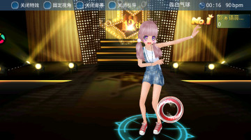 恋舞ol最新版本截图3