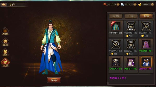 烽火之争官方版3.8.9安卓版截图1