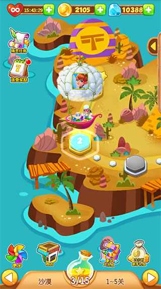 泡泡精灵传奇最新版2.6.52.407.403.0628安卓版截图0