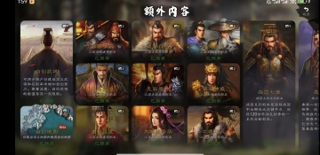 ������κ��2026���°汾��ͼ2