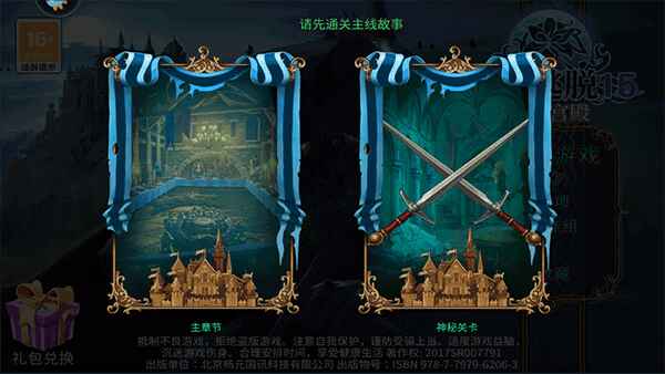 ��������15���ع����°�700.00.14��׿���ͼ0