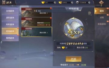 ������Ե�������°汾��ͼ1