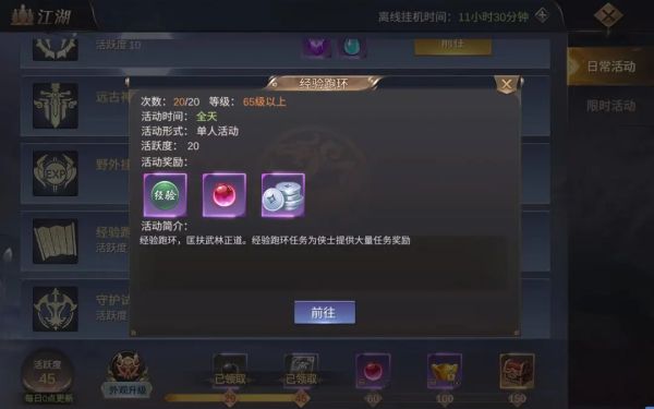 御剑仙缘九游最新版本1.8.1026安卓版截图3