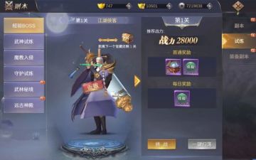 ������Ե�������°汾��ͼ2