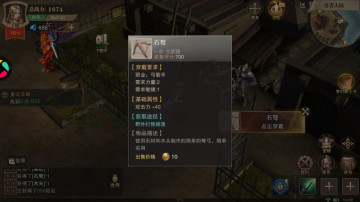 荣耀大天使手游截图0