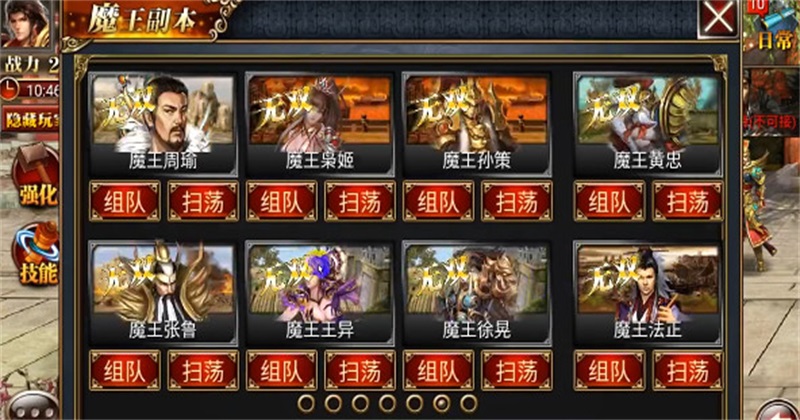 ������������°汾6.70�汾��ͼ1