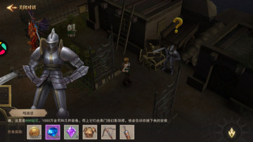 荣耀大天使手游截图1