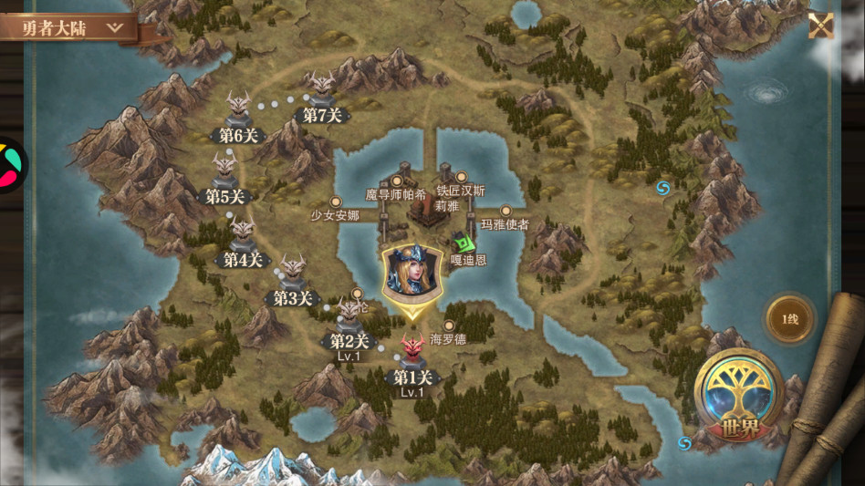 荣耀大天使手游1.10.95最新版本截图2