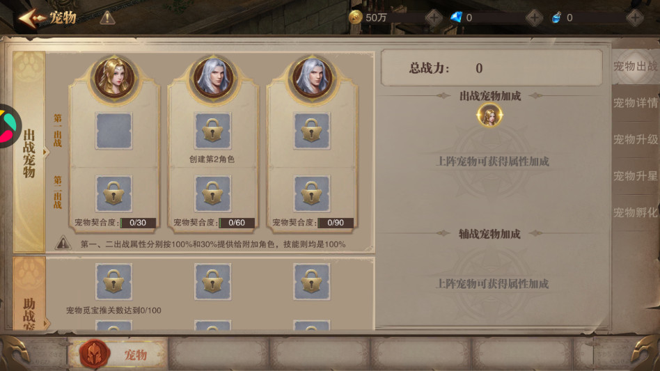 荣耀大天使手游1.10.95最新版本截图3