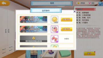 ��è�������°汾��ͼ1