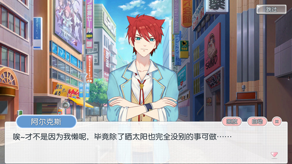 萌猫物语最新版本1.11.26安卓版截图2