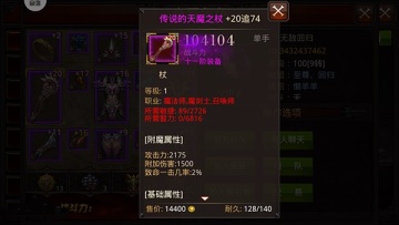 ȫ���漣mu���ν�ͼ4