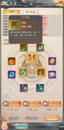 热血神剑最新版截图0