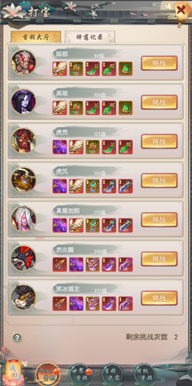 热血神剑最新版1.9.4.000安卓版截图2