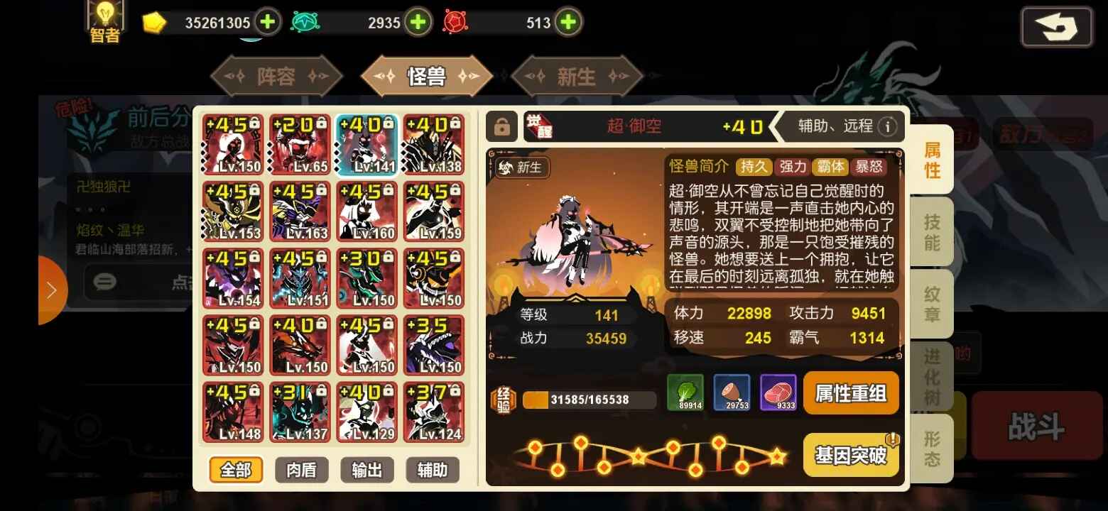 �������������°�1.4.0��׿���ͼ2