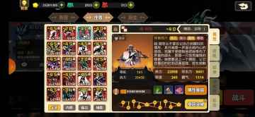 超进化物语最新版截图2