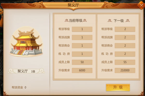 预言世界九游最新版1.36.39安卓版截图2