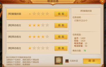 预言世界九游最新版截图0