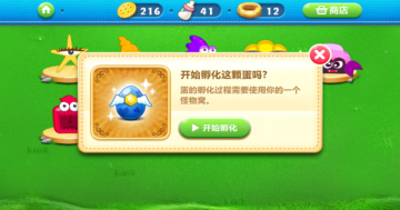 保卫萝卜1单机版截图0