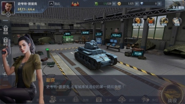 铁甲风暴手机版截图3