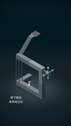 纪念碑谷1安卓版截图0