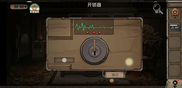 密室逃脱绝境系列8酒店惊魂最新版700.10.02安卓版截图2