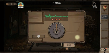 �������Ѿ���ϵ��8�Ƶ꾪�����°��ͼ2