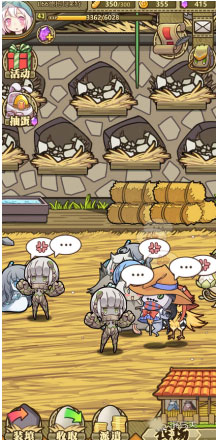 牧羊人之心手游1.10.4最新版本截图0