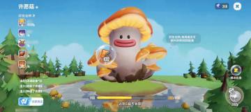 Ұ���˴���ս�ٷ����ͼ2