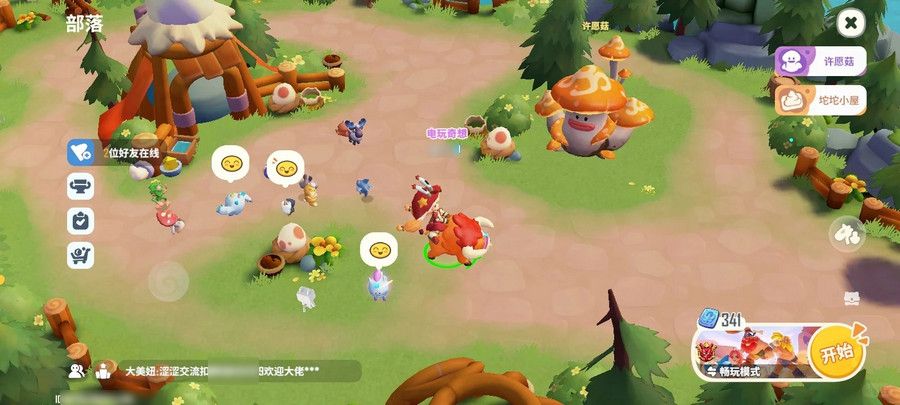 野蛮人大作战官方版1.0.635安卓版截图1