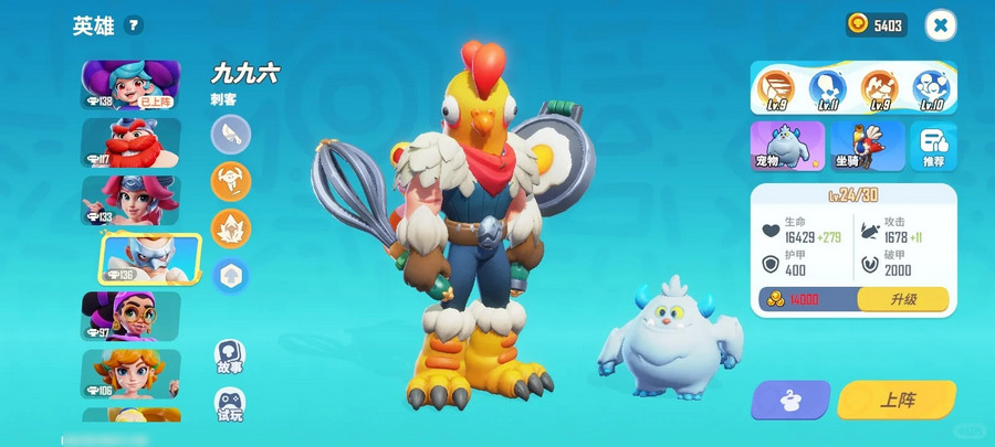 野蛮人大作战官方版1.0.635安卓版截图3