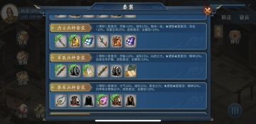 ����Ӣ�ܴ���Ϸ��ͼ0