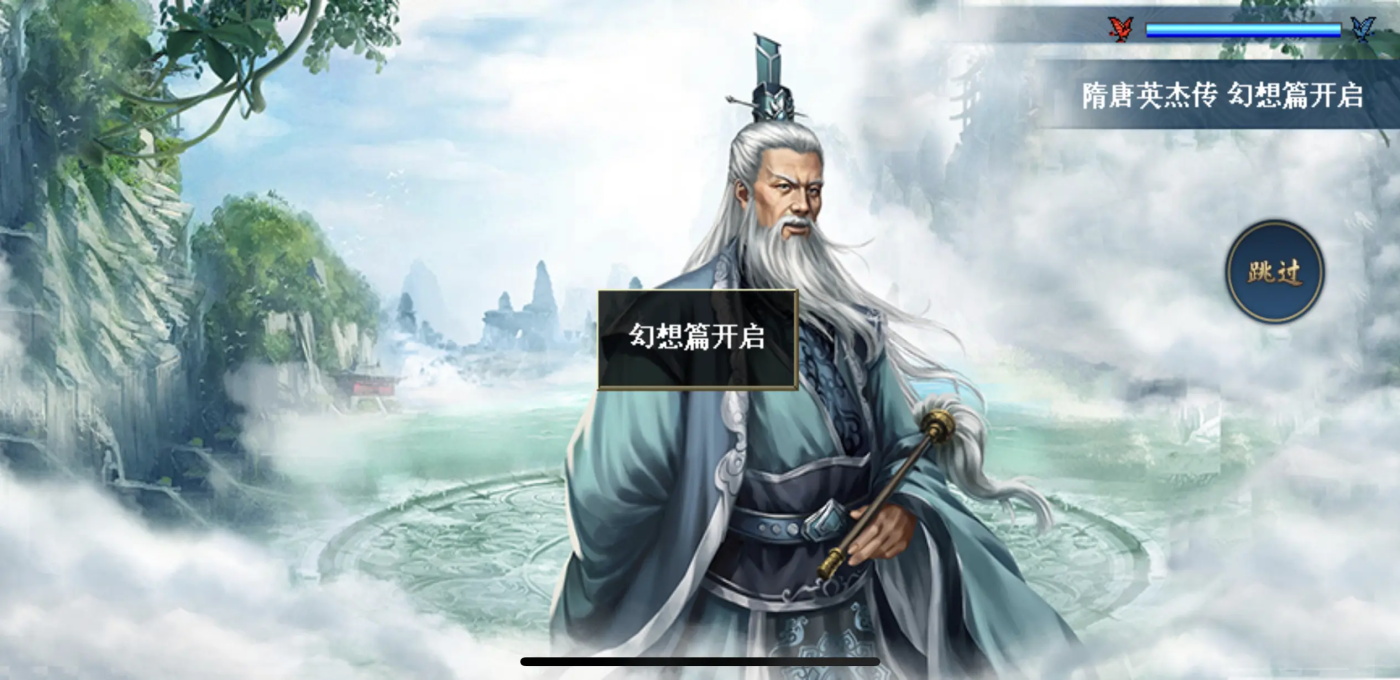 ����Ӣ�ܴ���Ϸ100.20.0��׿���ͼ1