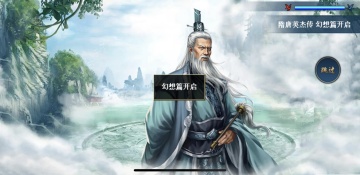 ����Ӣ�ܴ���Ϸ��ͼ1