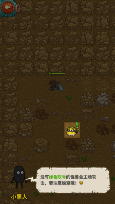 黑暗料理王官方正版截图0