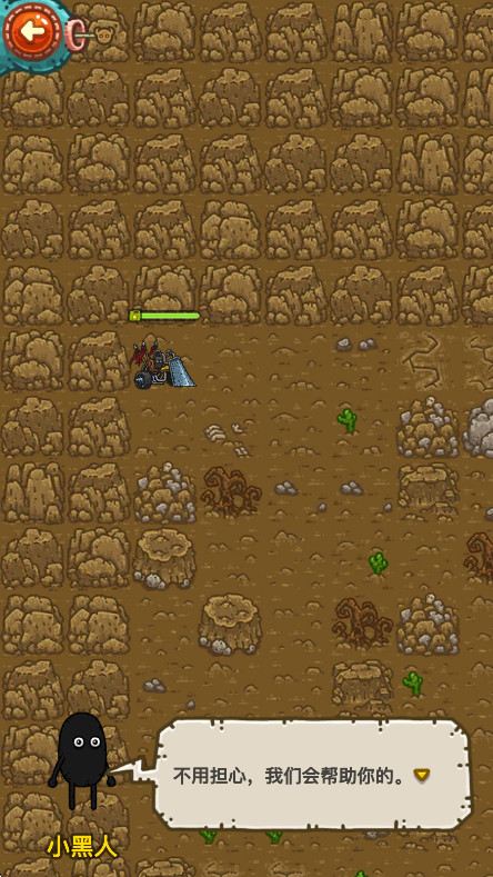 黑暗料理王官方正版3.4.7安卓版截图2