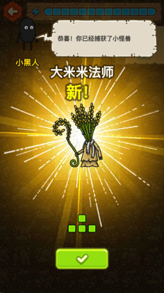 黑暗料理王官方正版截图3