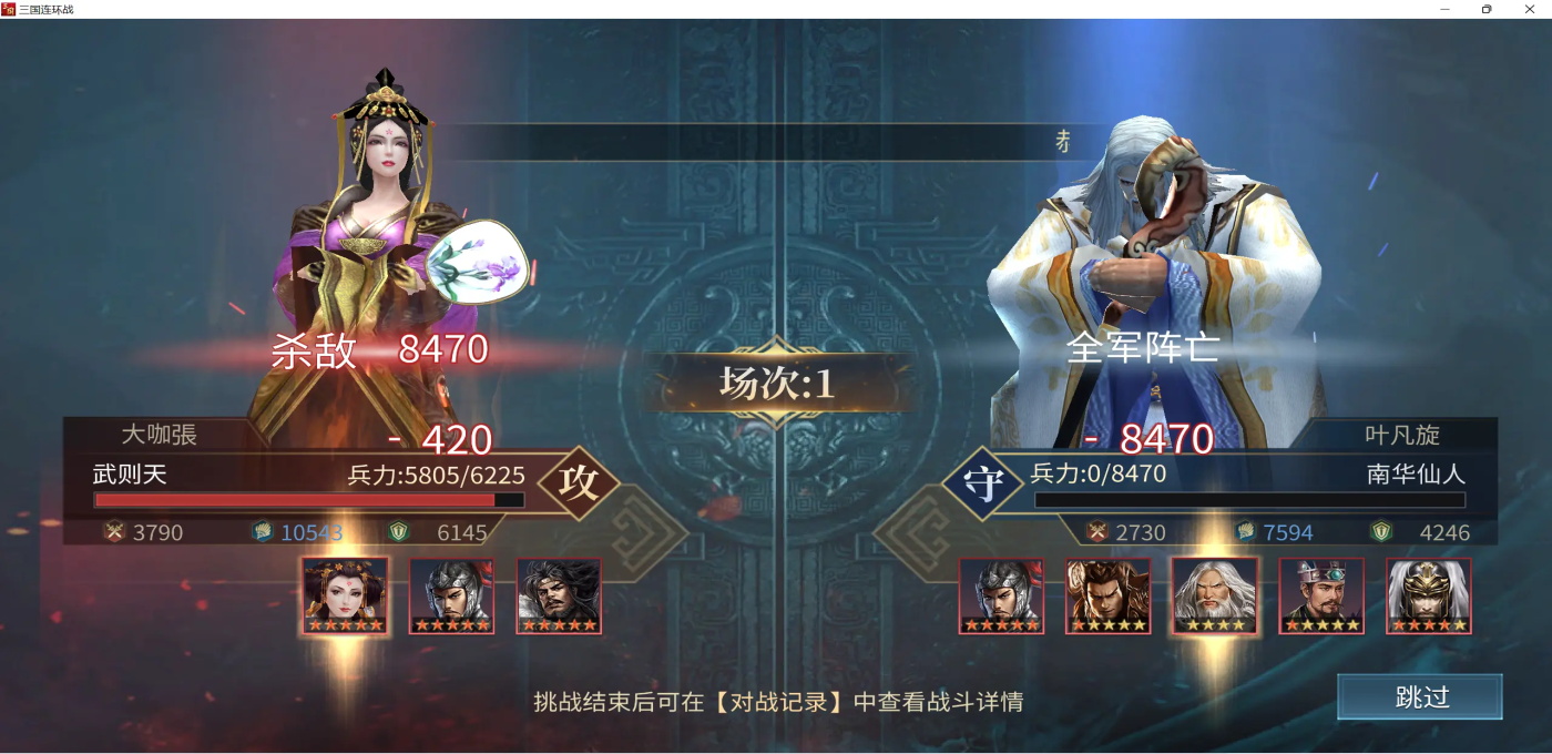 ��������ս��Ϸ60��׿���ͼ0