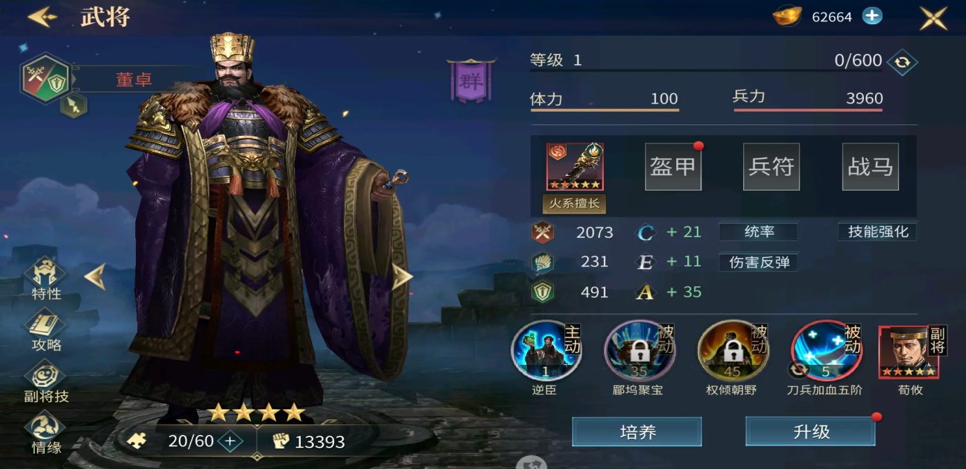 ��������ս��Ϸ60��׿���ͼ1