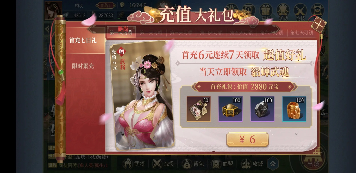 ��������ս��Ϸ60��׿���ͼ3