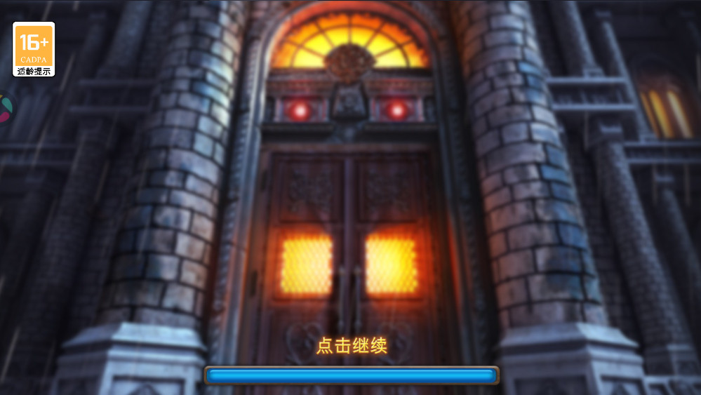 密室逃脱7环游世界手机版7.1.10最新版本截图0