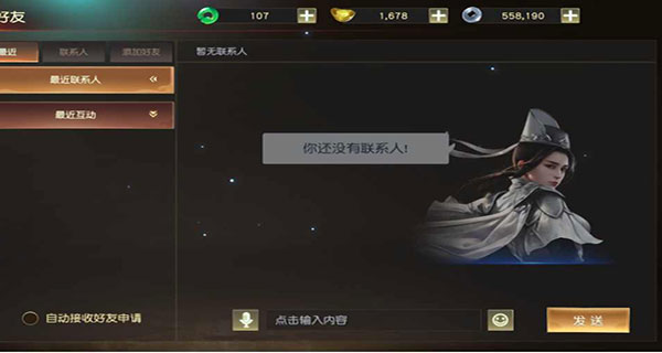 Զ��2���°汾1.78.1��׿���ͼ1