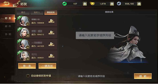 Զ��2���°汾1.78.1��׿���ͼ2