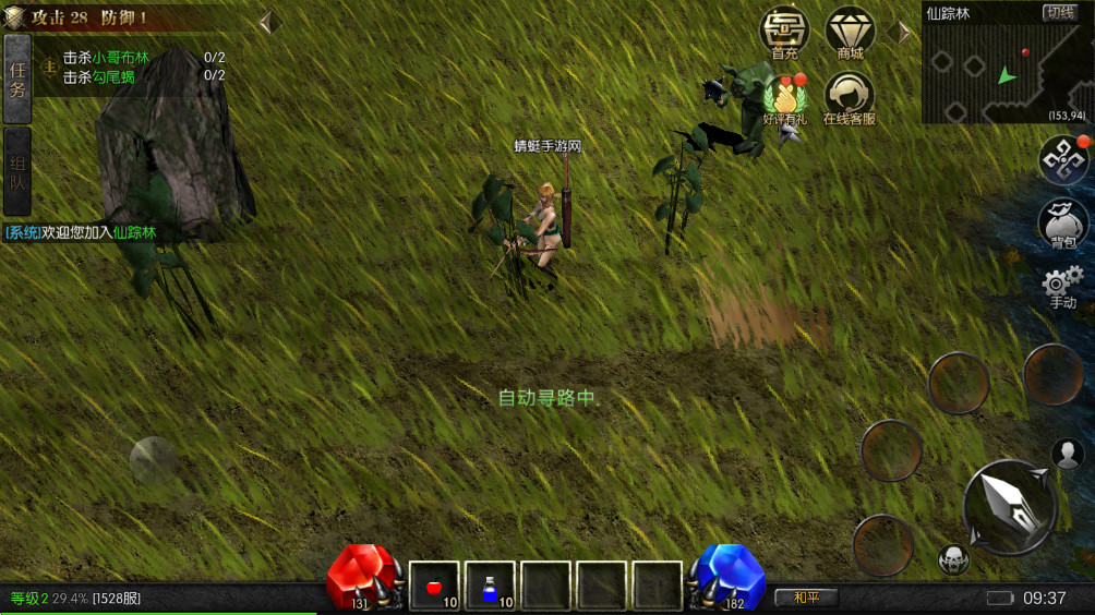 天使之战手游1_1.3.3501安卓版截图1