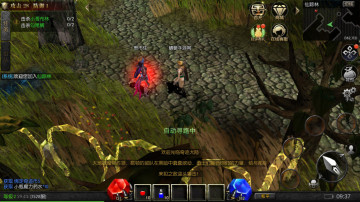 天使之战手游截图3