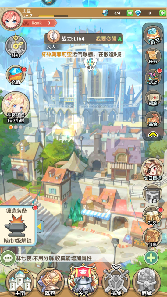 ����2200��Ѱ�1.0.2��׿���ͼ1